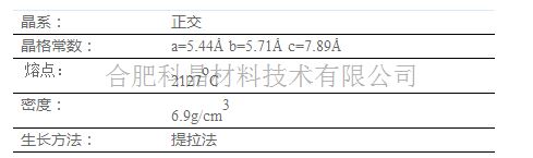 ScO2截止面DyScO3晶体基片 1.png