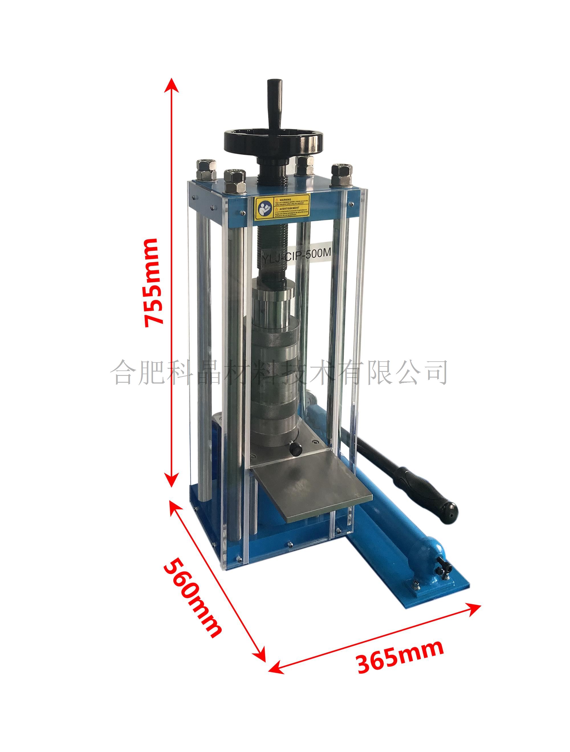 40T冷等静压机YLJ-CIP-500M上网照片 (4).jpg